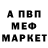 МЕТАДОН белоснежный Ilmari Kujansuu