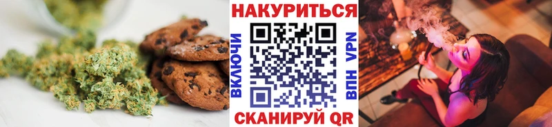 Купить  Десногорск  Еда ТГК марихуана 