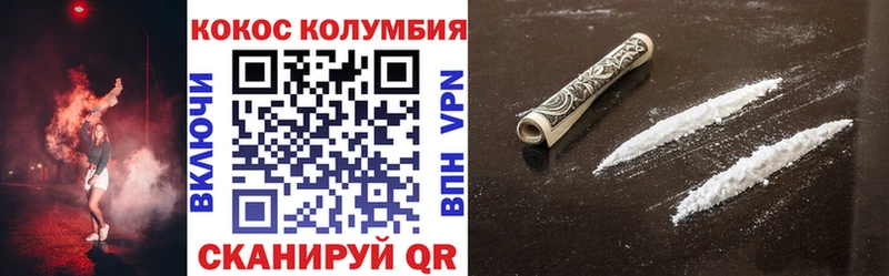 COCAIN Перу  Купить закладки  Десногорск 