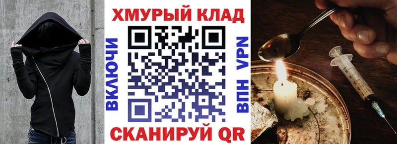 Купить закладки  Десногорск  ГЕРОИН белый 
