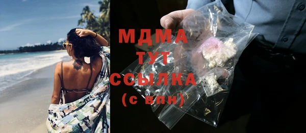 mix Зеленокумск