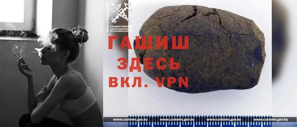 первитин Зеленодольск