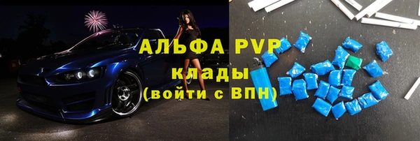 первитин Зеленодольск