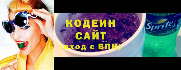 первитин Зеленодольск