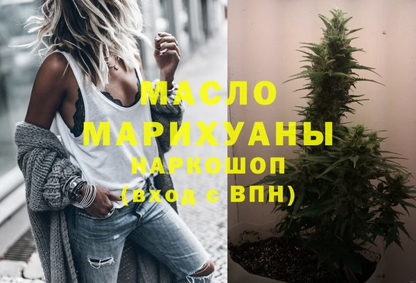первитин Зеленодольск
