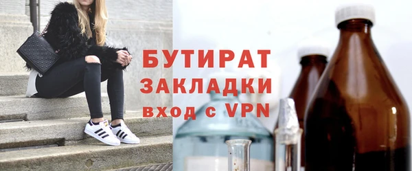 первитин Зеленодольск