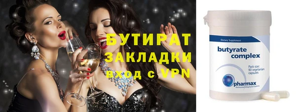 mix Зеленокумск
