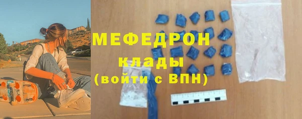 первитин Зеленодольск