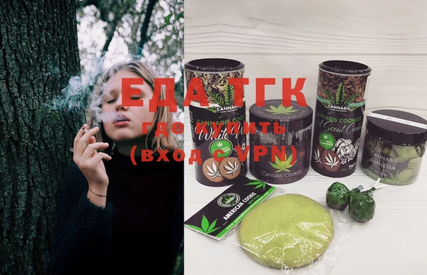 mix Зеленокумск