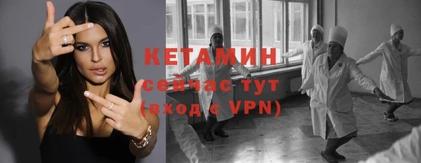 первитин Зеленодольск