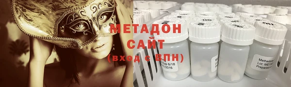 первитин Зеленодольск