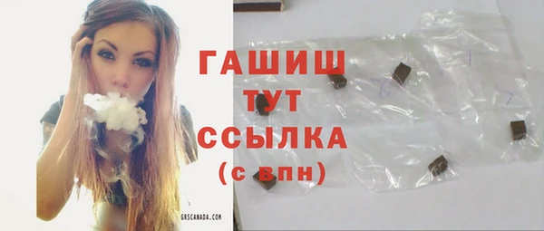 первитин Зеленодольск