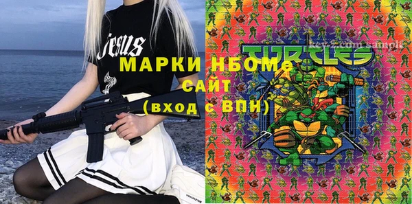 первитин Зеленодольск