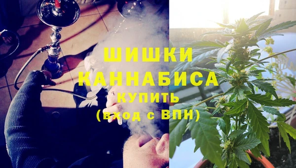 первитин Зеленодольск