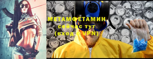 первитин Зеленодольск