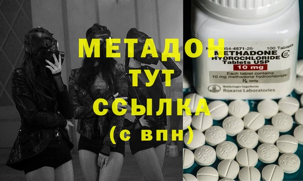 первитин Зеленодольск