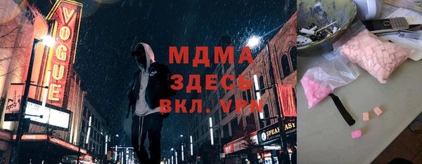 mix Зеленокумск