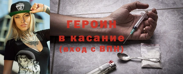 первитин Зеленодольск
