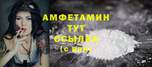 первитин Зеленодольск