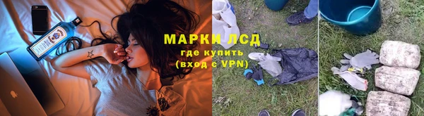 первитин Зеленодольск