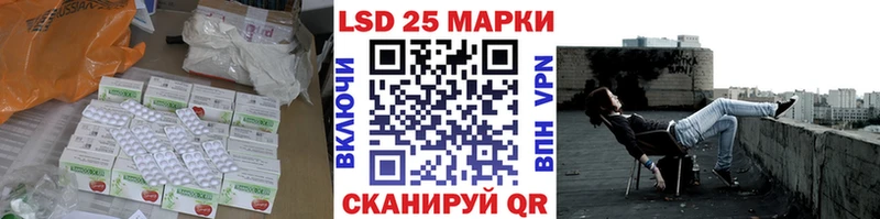 Купить закладки  Десногорск  LSD-25 экстази ecstasy 