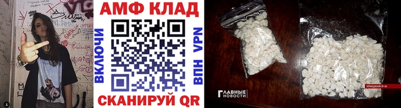 Купить где  Десногорск  МЕТАМФЕТАМИН винт 