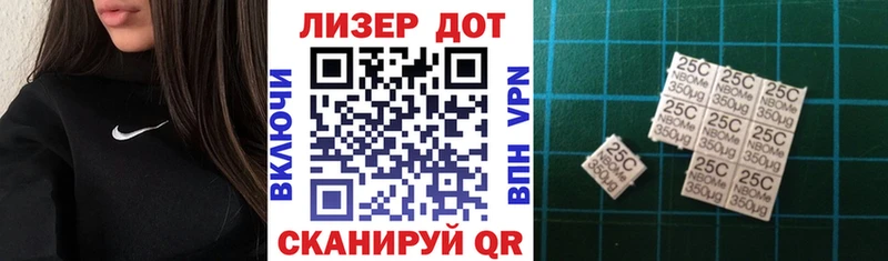 Купить  Десногорск  Марки N-bome 1,8мг 